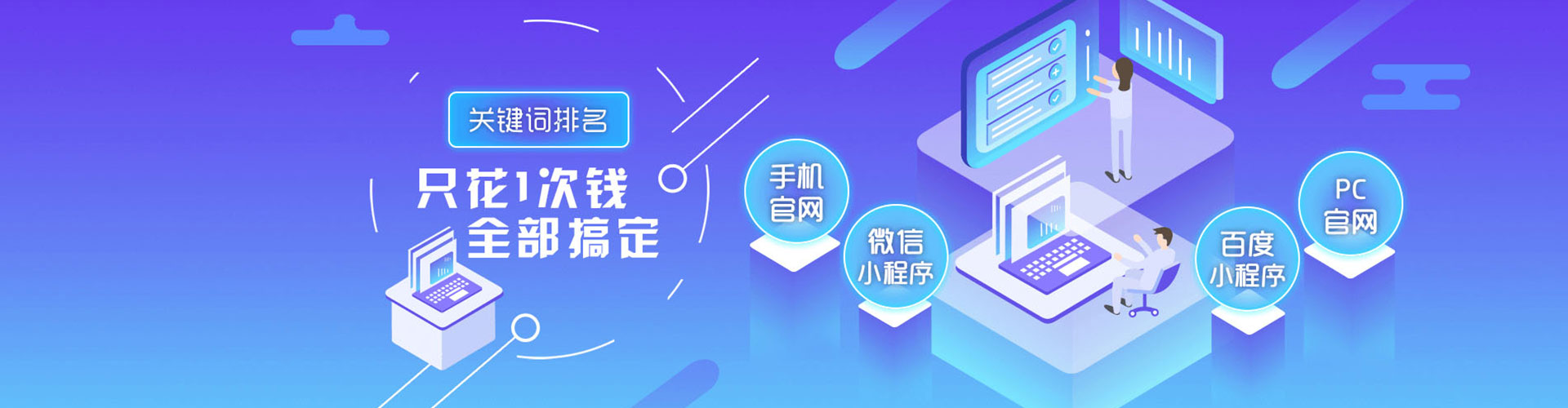 龙安信息流竞价