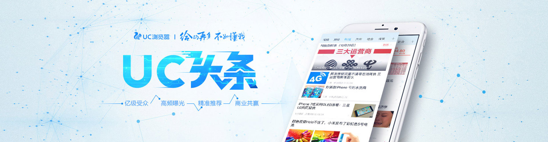 龙安百度开户返点